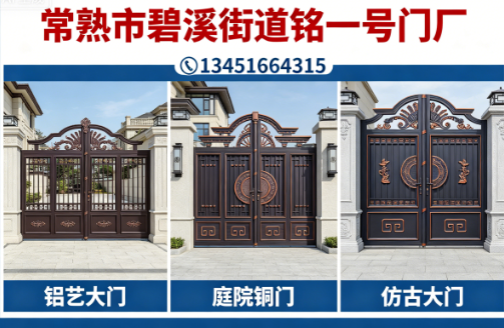一号门连云港线上分站